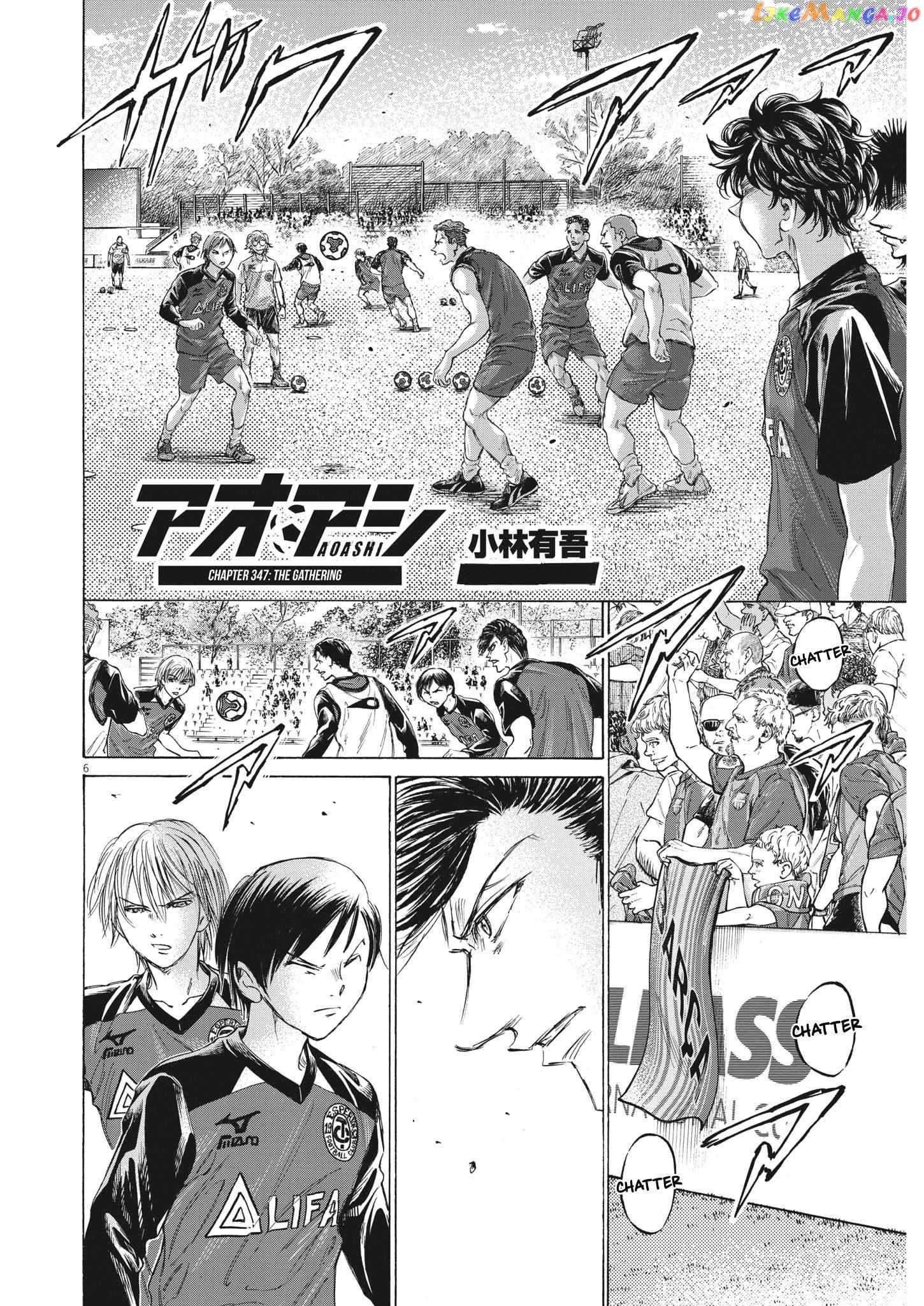 Ao Ashi, Chapter 347 image 07
